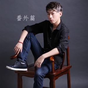 无情的情书