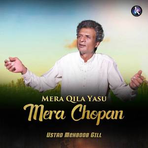 Mera Qila Yasu Mera Chopan