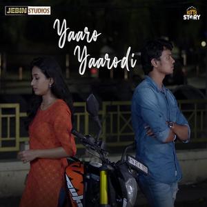 Yaaro Yaarodi Outing (feat. Anirudh, Swetha & Kutty Story)