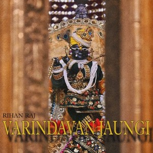 Varindavan Jaungi