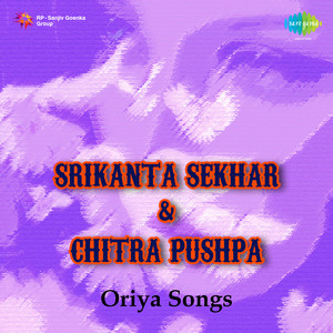 Srikanta Sekhar Chitta Pushpa