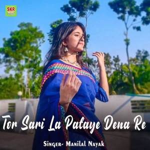 Tor Sari La Pataye Dena Re