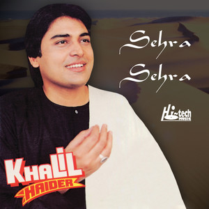 Sehra Sehra - Geet & Ghazals