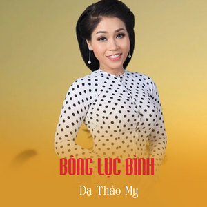 Bông Lục Bình