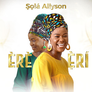 ÈRÈ/Ẹ̀RÍ