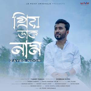 Priyo Dak Nam (feat. Zayed Noor)