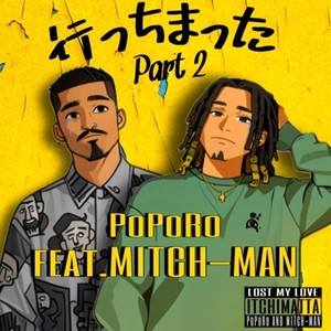 行っちまった (feat. MITCH-MAN) [Part2]