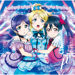 μ's - KiRa-KiRa Sensation!