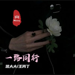 那我的生活里有光嘛