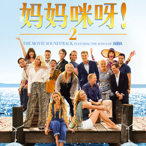 Mamma Mia! Here We Go Again (Original Motion Picture Soundtrack)