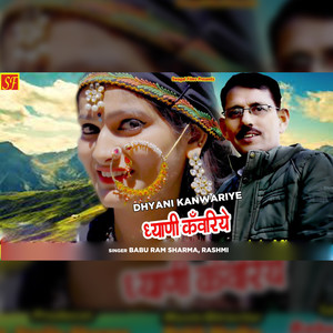 Dhyani Kanwariye