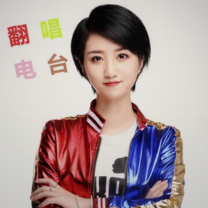 莫问归期-步瑶