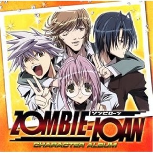 Don't love me★baby