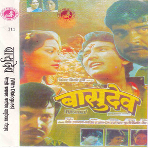 Basudev (Original Motion Picture Soundtrack)