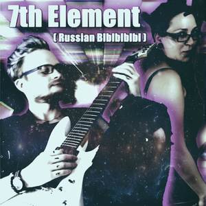 7th Element (Russian Blblblblbl) (Metal Version)