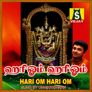 Hari Om