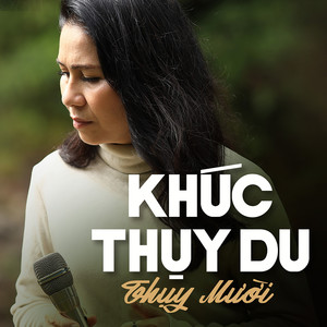 Khúc Thụy Du