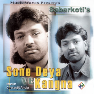 Peengh Charundi Da
