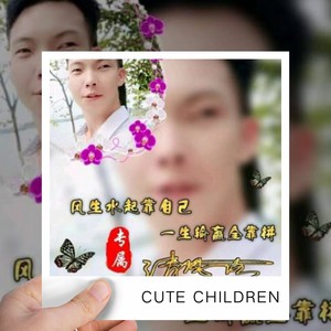 爱到伤心