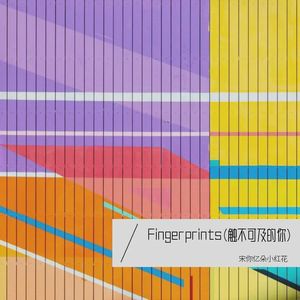 Fingerprints