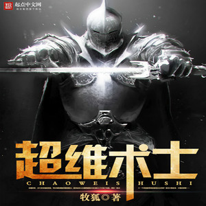 呱呱有声 - 第0049集 告别与新的旅途