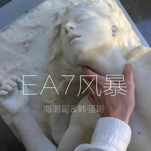 撕心裂肺的歌唱