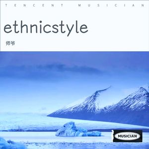 ethnic style