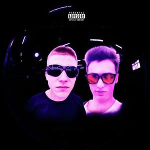 Они просят (Explicit)