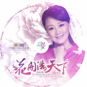 心中的太阳月亮