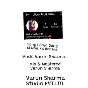Syco Gang Diss Track