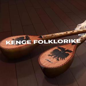 Kenge Folklorike