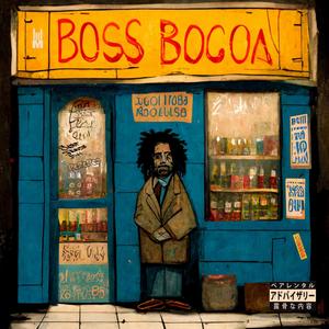 Bodega Jesus (Explicit)