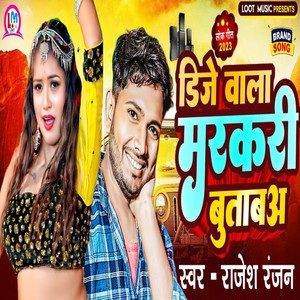 Dj Wala Markari Butabah