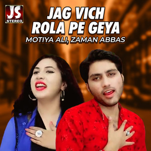 Jag Vich Rola Pe Geya