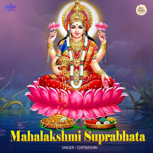 Maha Lakshmi Suprabhata
