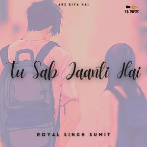 Tu Sab Jaanti Hai (Explicit)