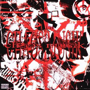 WITHØUT U FREESTYLE V2 (Explicit)