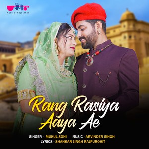 Rang Rasiya Aaya Ae