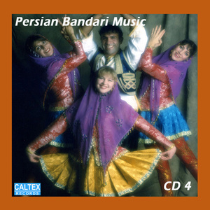 Persian Bandari Songs CD 4