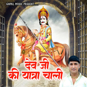 Dev Ji Ki Yatra Chali
