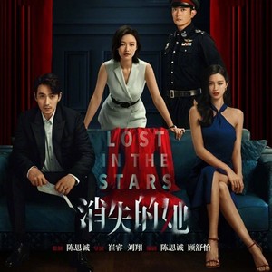 笼 (翻奏: 张碧晨)