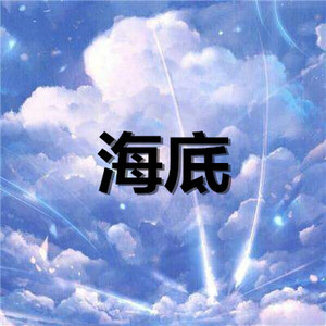 少年中国说 (国庆欢度版)