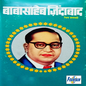 Babasaheb Jindabad