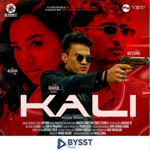 Kali Kali - 8K Everest Motion Pictures