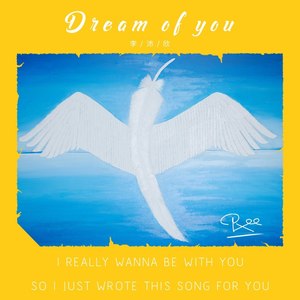 Dream Of You