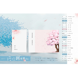 2013～见到你就很幸福！～
