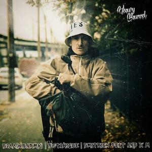 Рифмы Деливери (prod. by Beitz)