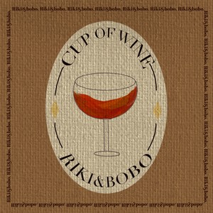 Cup Of Wine (BOBO版)