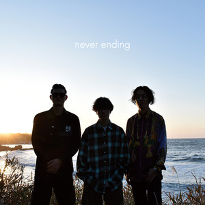 never ending (feat. KoH & Ponpin)