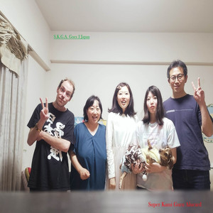 Japanese Grooves (Explicit)